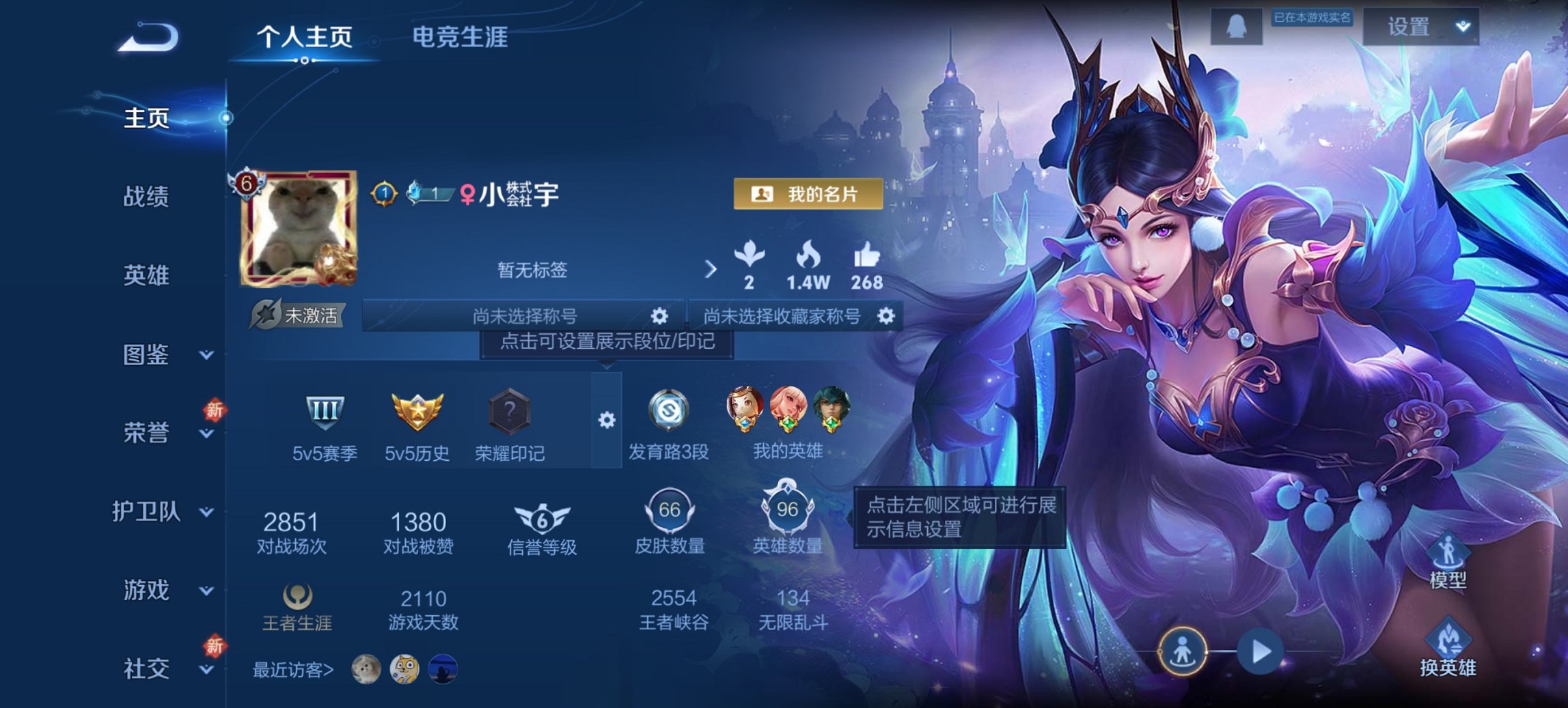 王者荣耀账号安卓QQ100英雄-66皮肤-【q40级 仲夏夜之梦特价号 秒换绑不用等】安卓QQ-100英雄-66皮肤【传