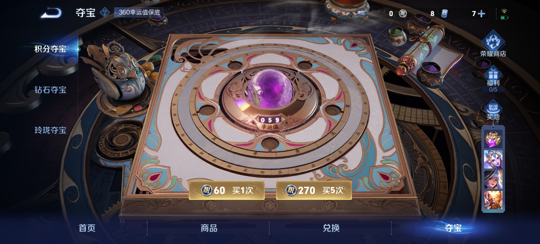 WZCMW3400895王者荣耀账号详情图2