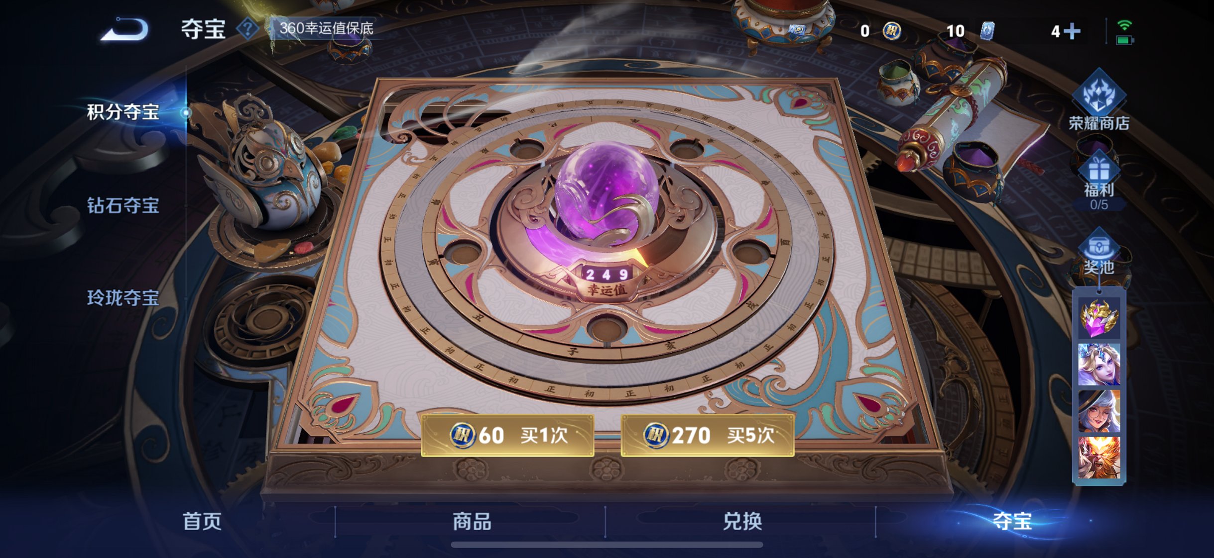 WZCMW3425839王者荣耀账号详情图16 WZCMW3425839王者荣耀账号详情图16