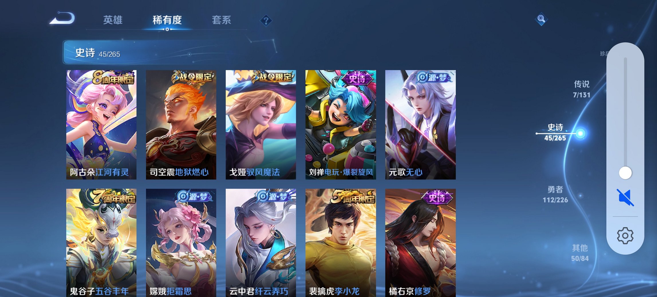 WZCMW3400878王者荣耀账号详情图5