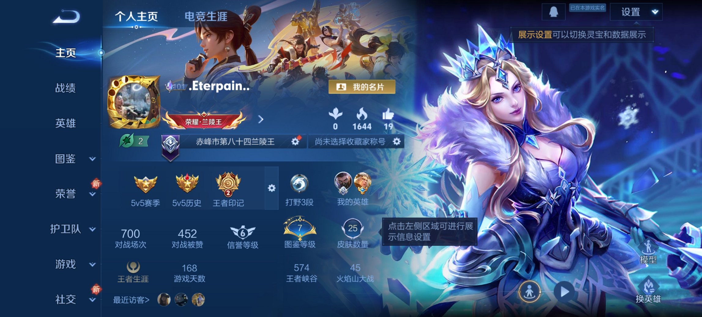 王者荣耀账号安卓QQ49英雄-25皮肤-【地狱之眼特价号 秒换绑不用等】安卓QQ-49英雄-25皮肤【传说皮肤】地狱之眼