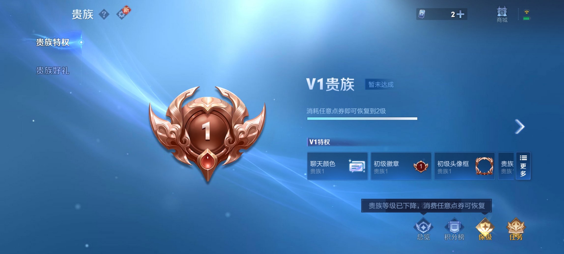 WZCMW3418935王者荣耀账号详情图2