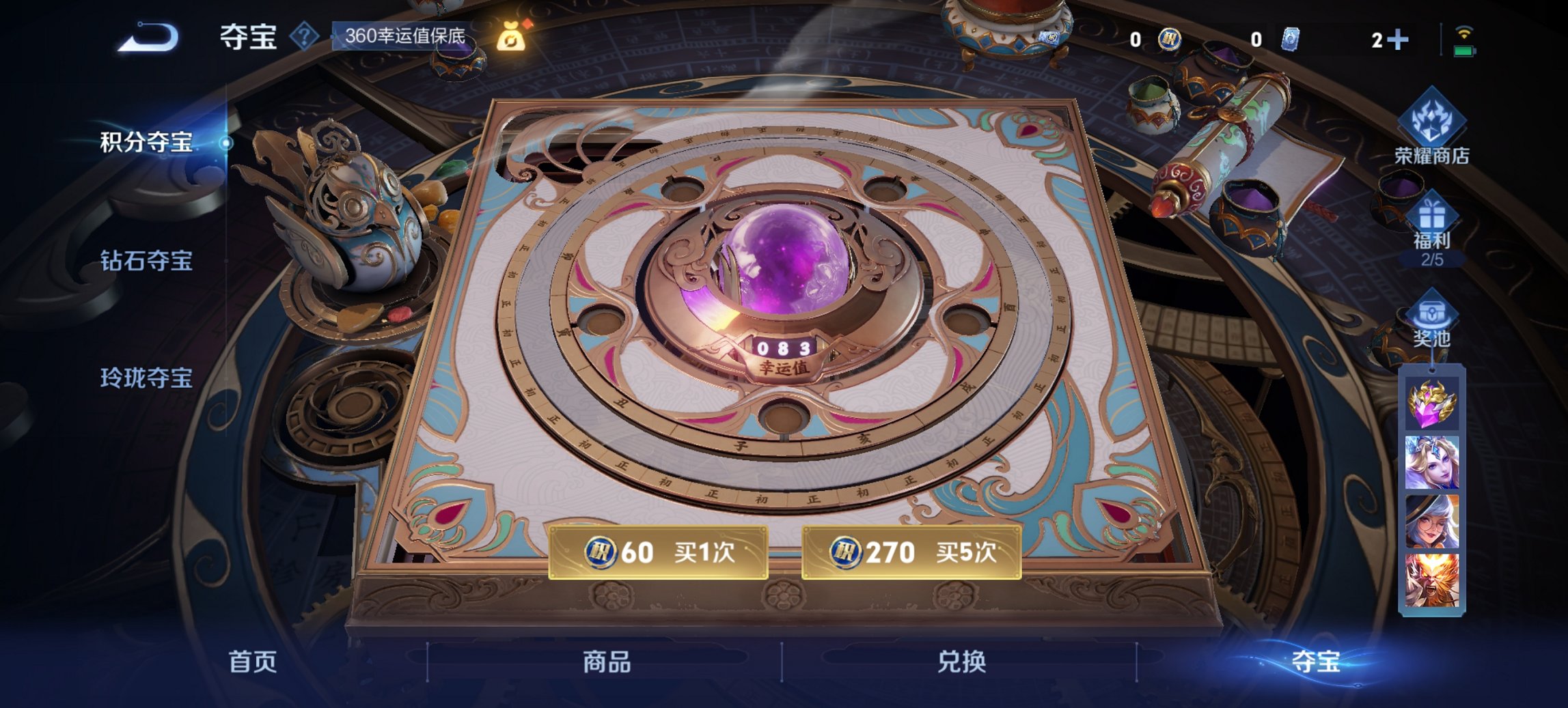 WZCMW3418935王者荣耀账号详情图4