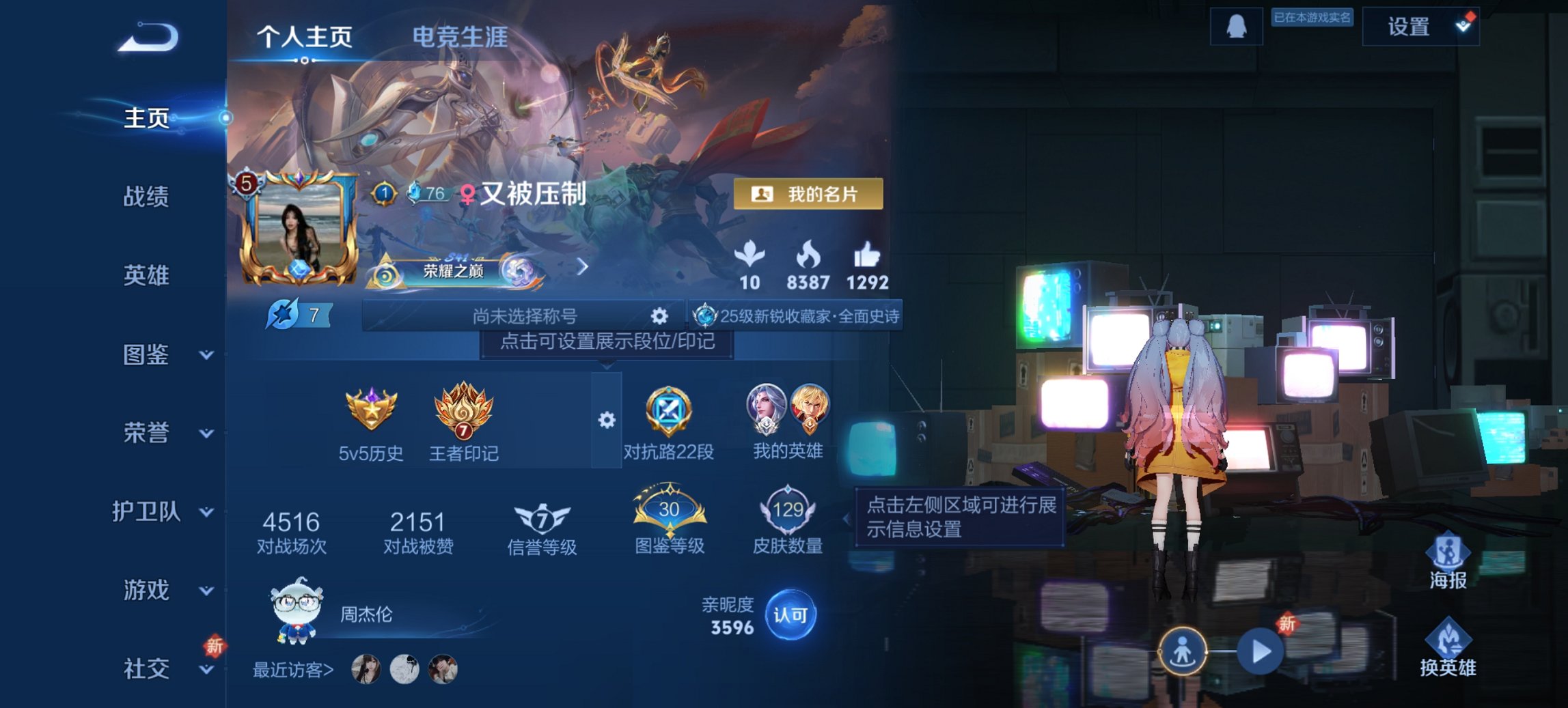 王者荣耀账号安卓QQ125英雄-129皮肤-【地狱火幽冥火3传说1星元 秒换绑不用等】安卓QQ-125英雄-129皮肤【