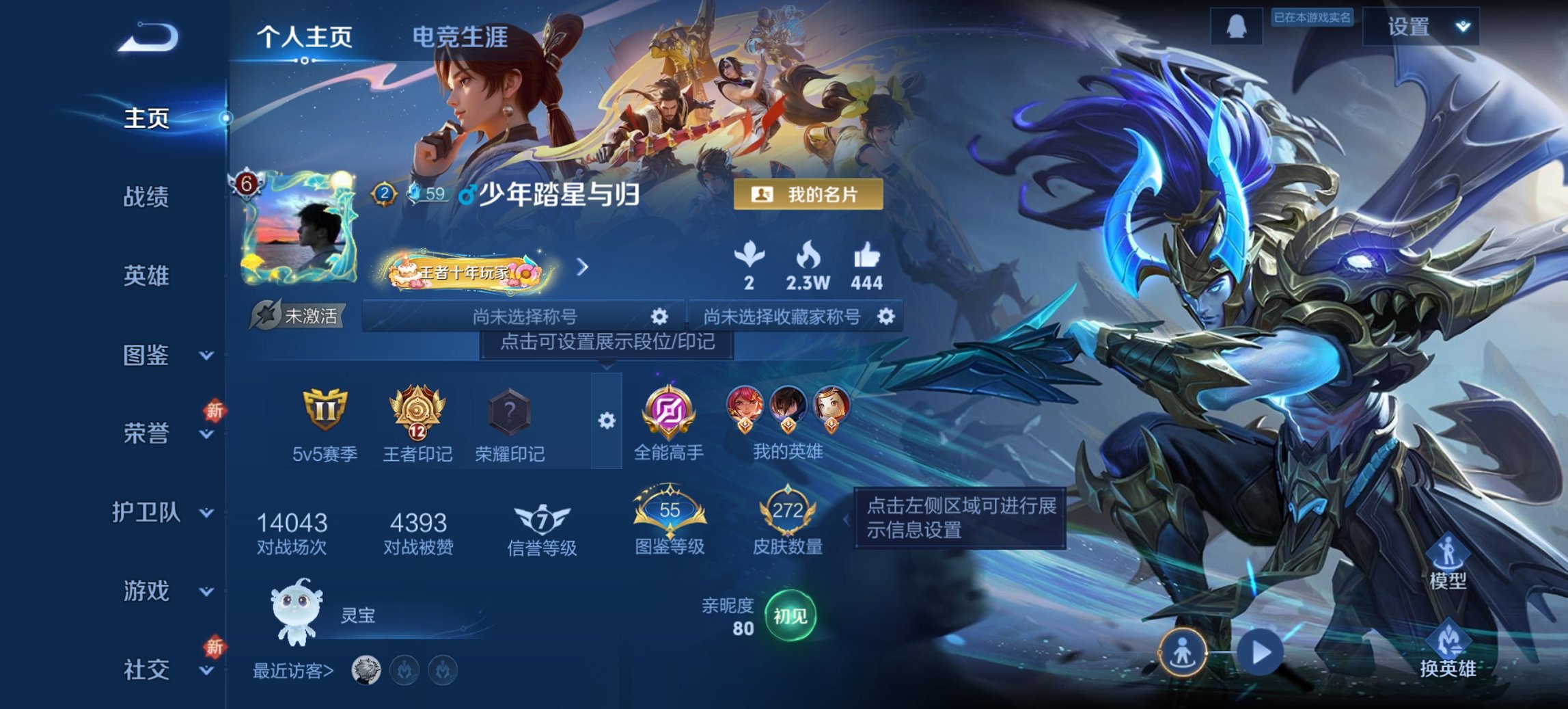 王者荣耀账号安卓QQ126英雄-272皮肤-可二次【272皮肤1水晶7传说2星元1天幕 秒换绑不用等】安卓QQ-126英