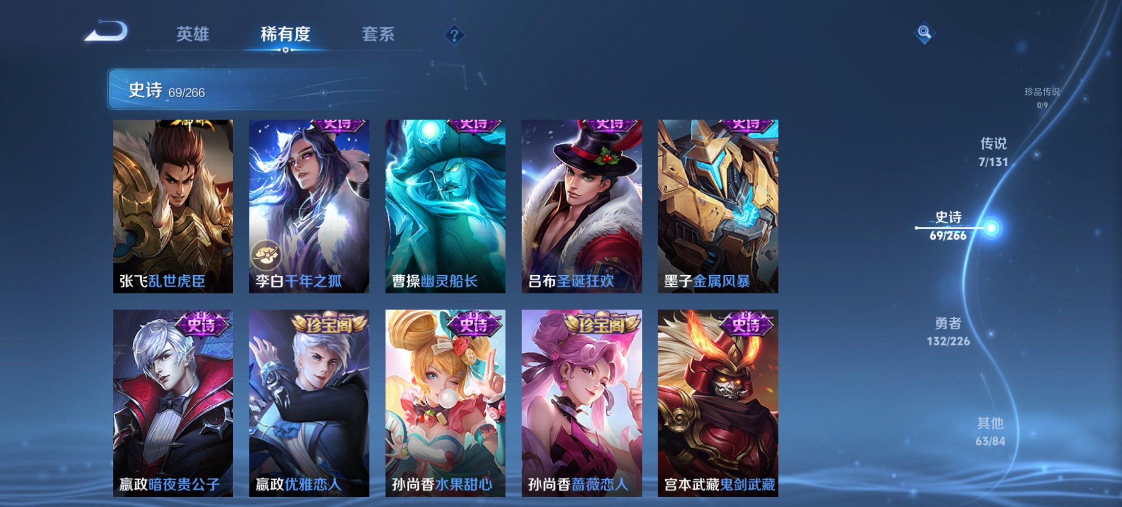 WZCMW3402150王者荣耀账号详情图13