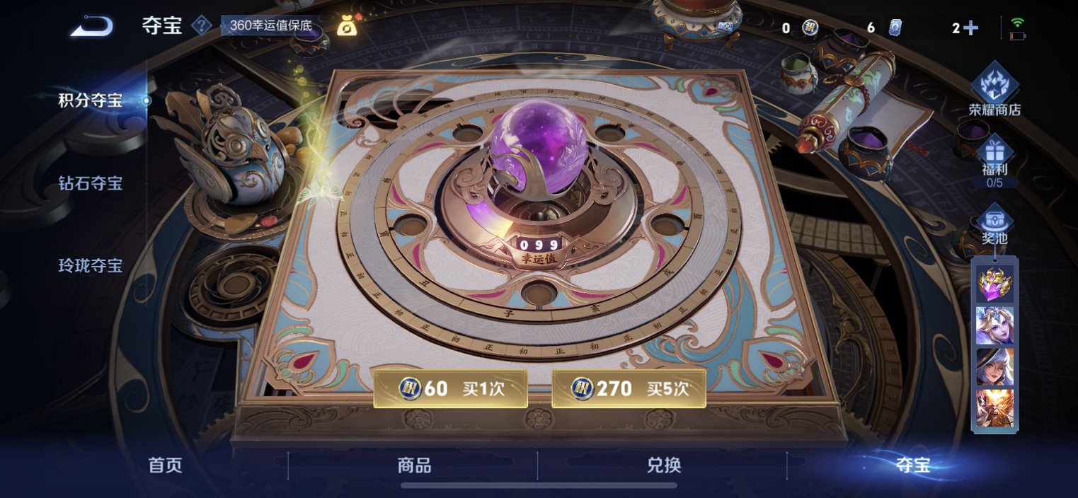 WZCMW3402151王者荣耀账号详情图10