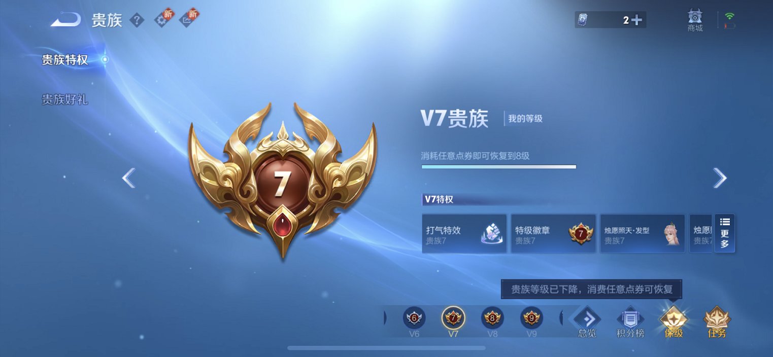 WZCMW3402151王者荣耀账号详情图12