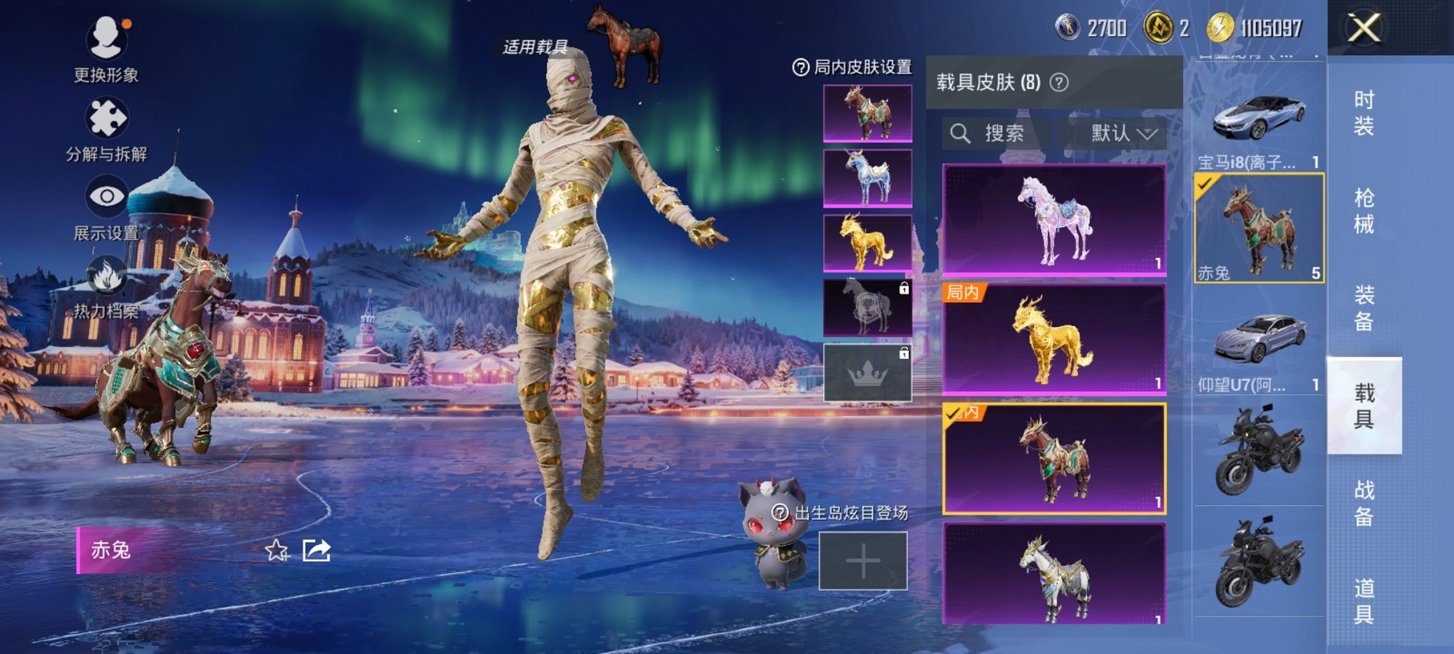 HPCMW3420714和平精英账号详情图16 HPCMW3420714和平精英账号详情图16