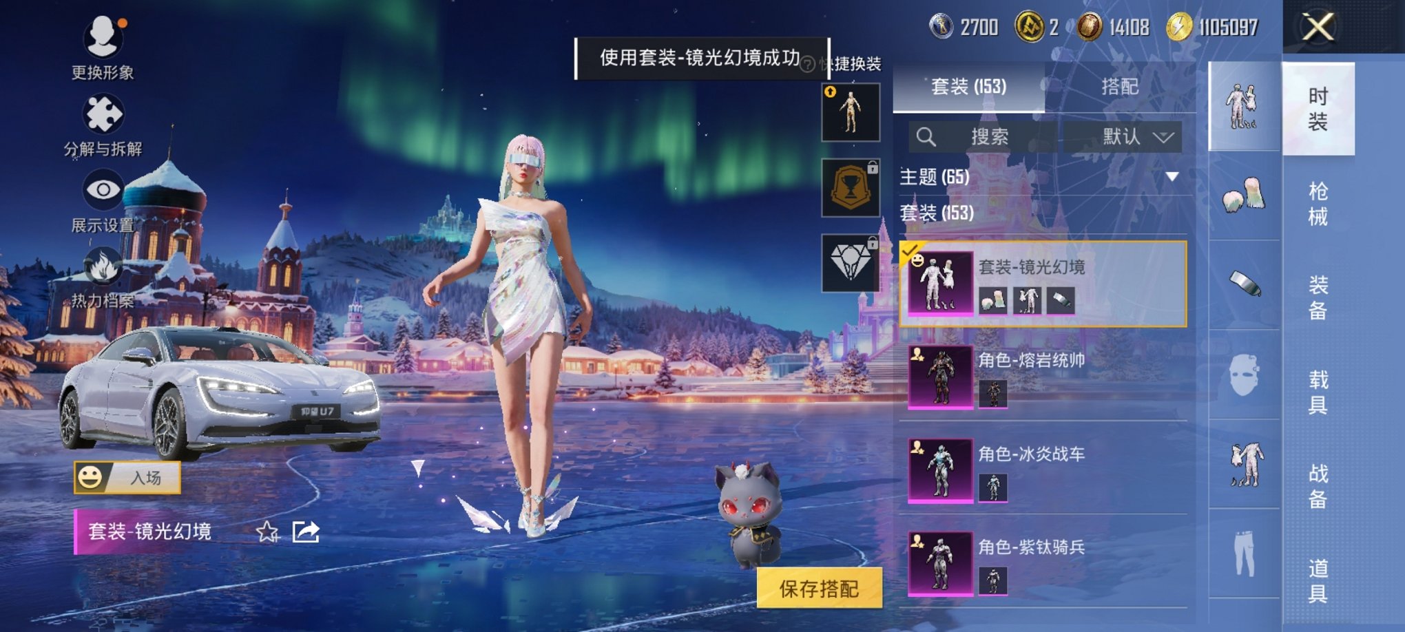 HPCMW3420714和平精英账号详情图17 HPCMW3420714和平精英账号详情图17