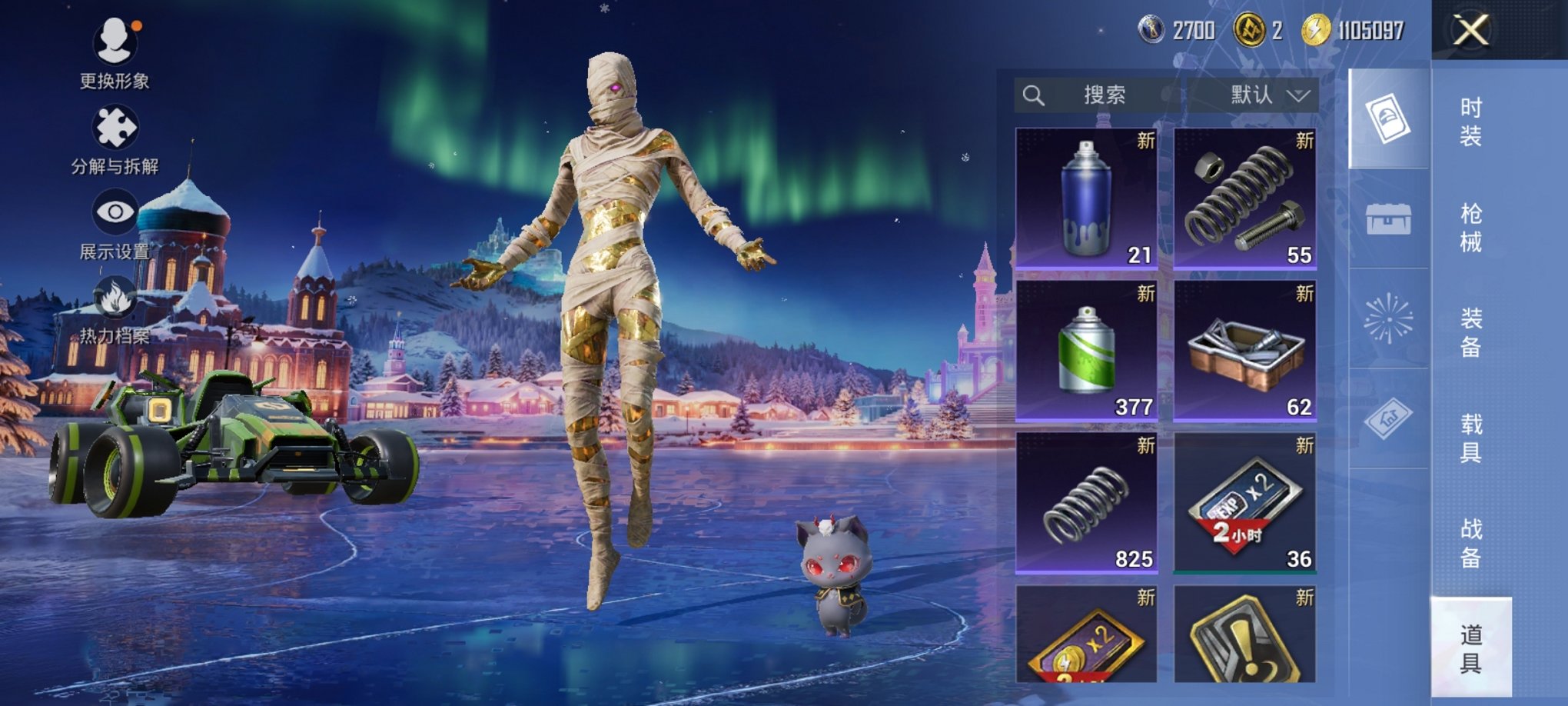 HPCMW3420714和平精英账号详情图20 HPCMW3420714和平精英账号详情图20