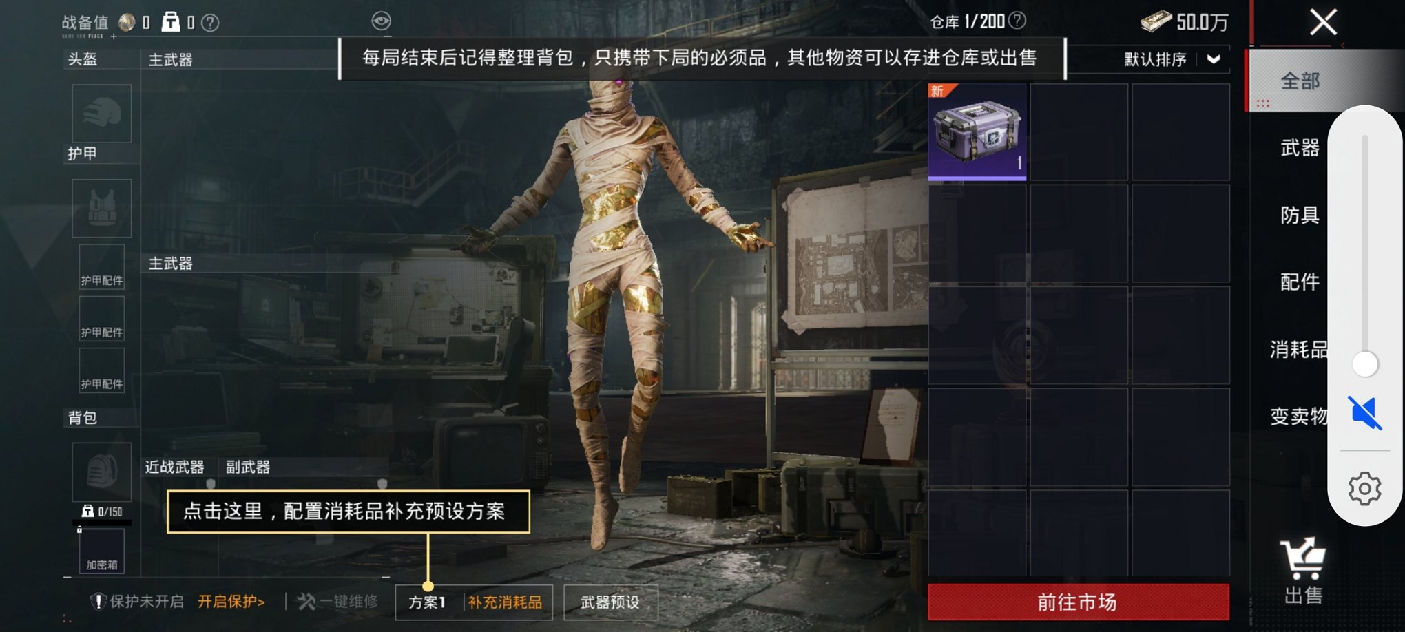 HPCMW3420714和平精英账号详情图28 HPCMW3420714和平精英账号详情图28