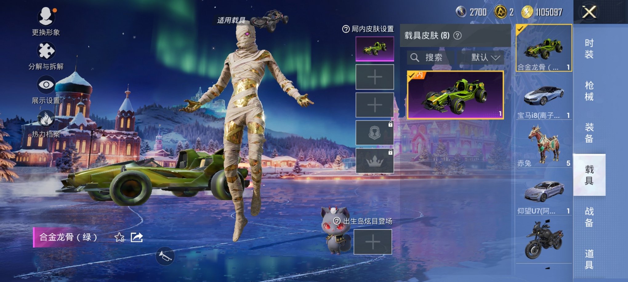 HPCMW3420714和平精英账号详情图29 HPCMW3420714和平精英账号详情图29