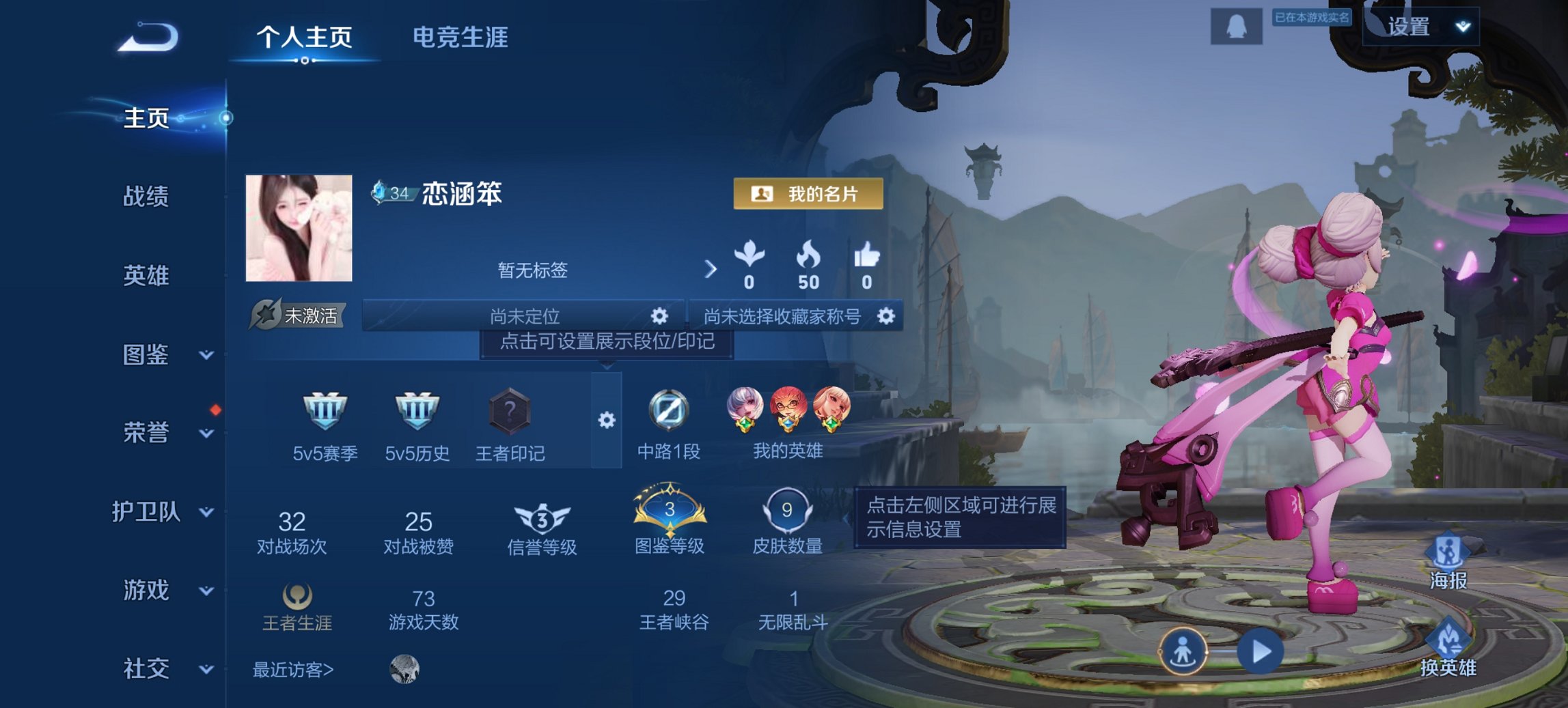 王者荣耀账号安卓QQ22英雄-9皮肤-【冠军飞将3传说特价号 秒换绑不用等】安卓QQ-22英雄-9皮肤【传说皮肤】神树通