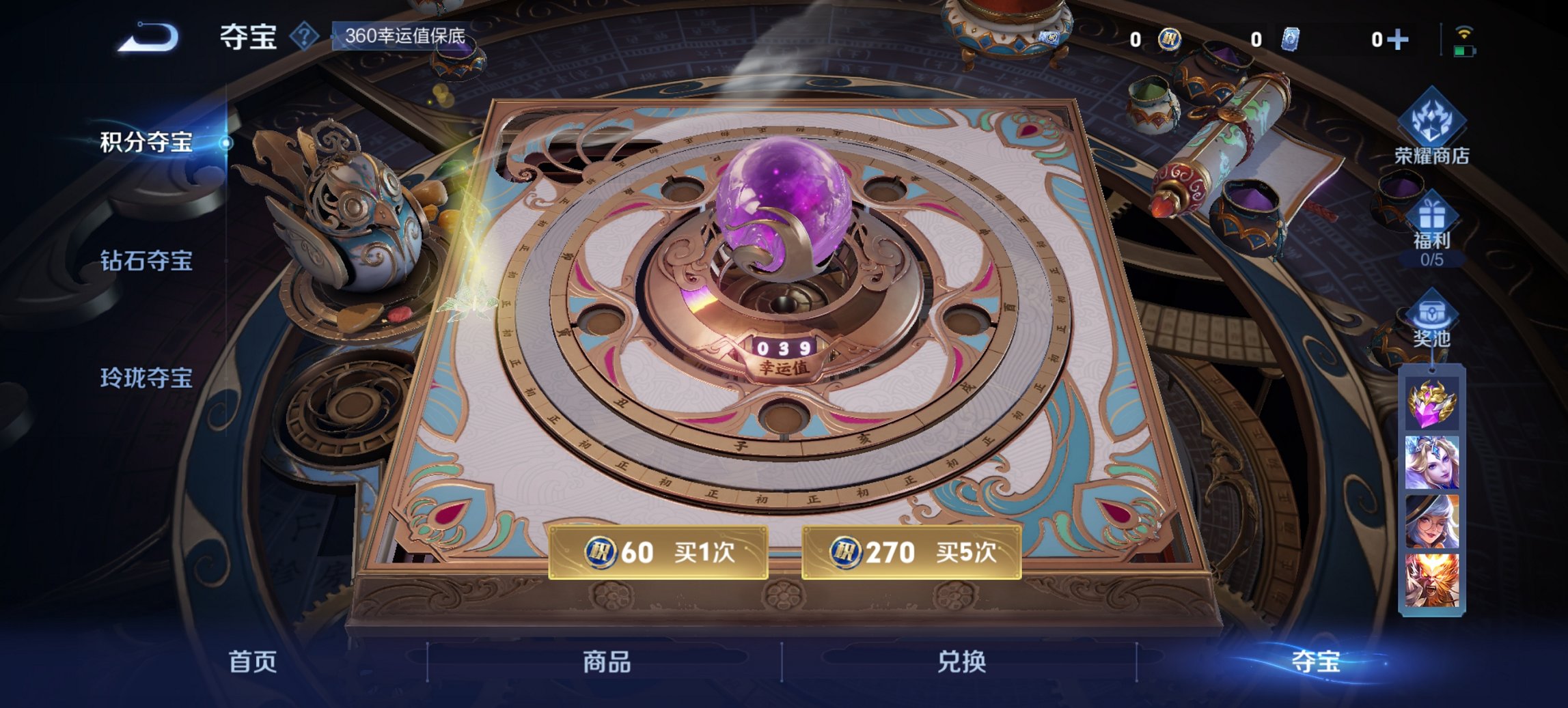 WZCMW3404841王者荣耀账号详情图4