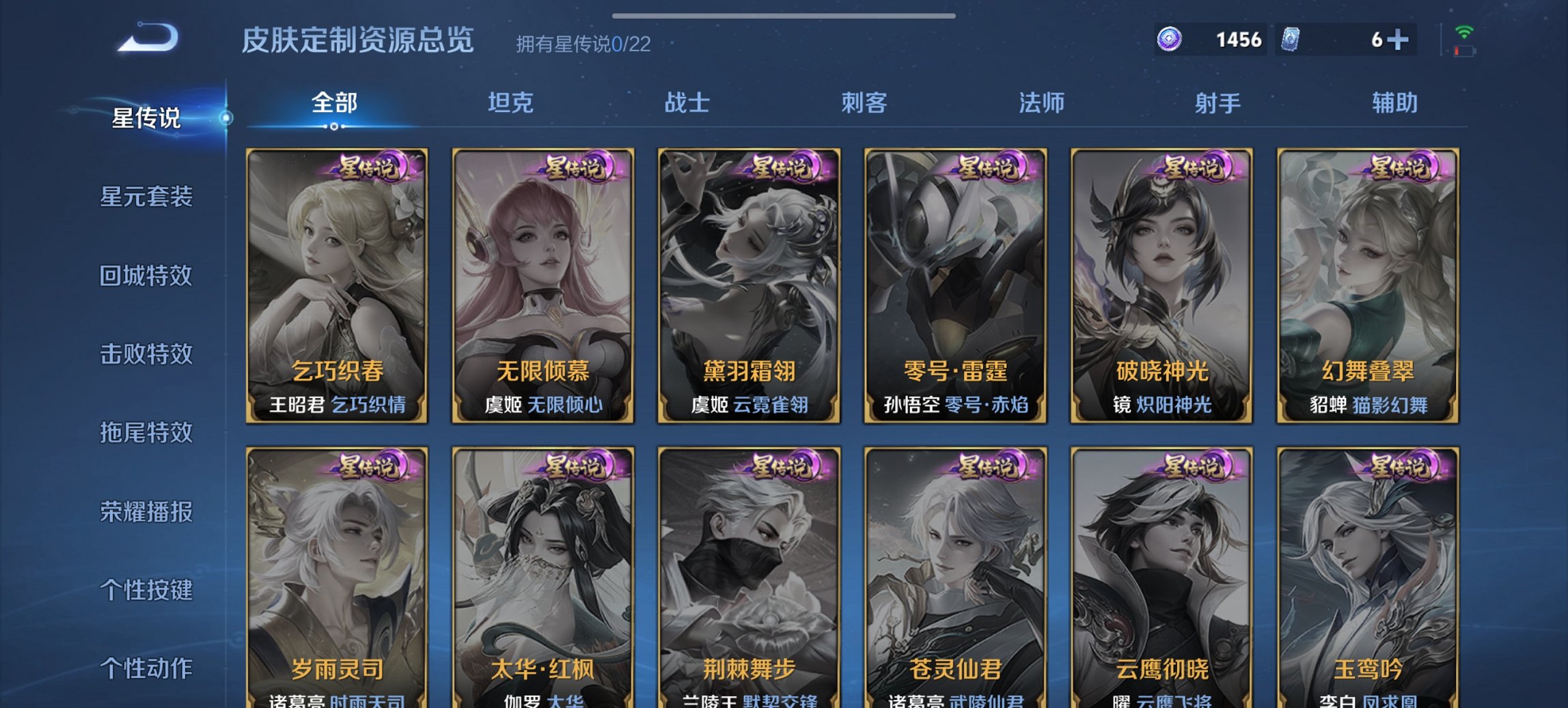 WZCMW3404850王者荣耀账号详情图9