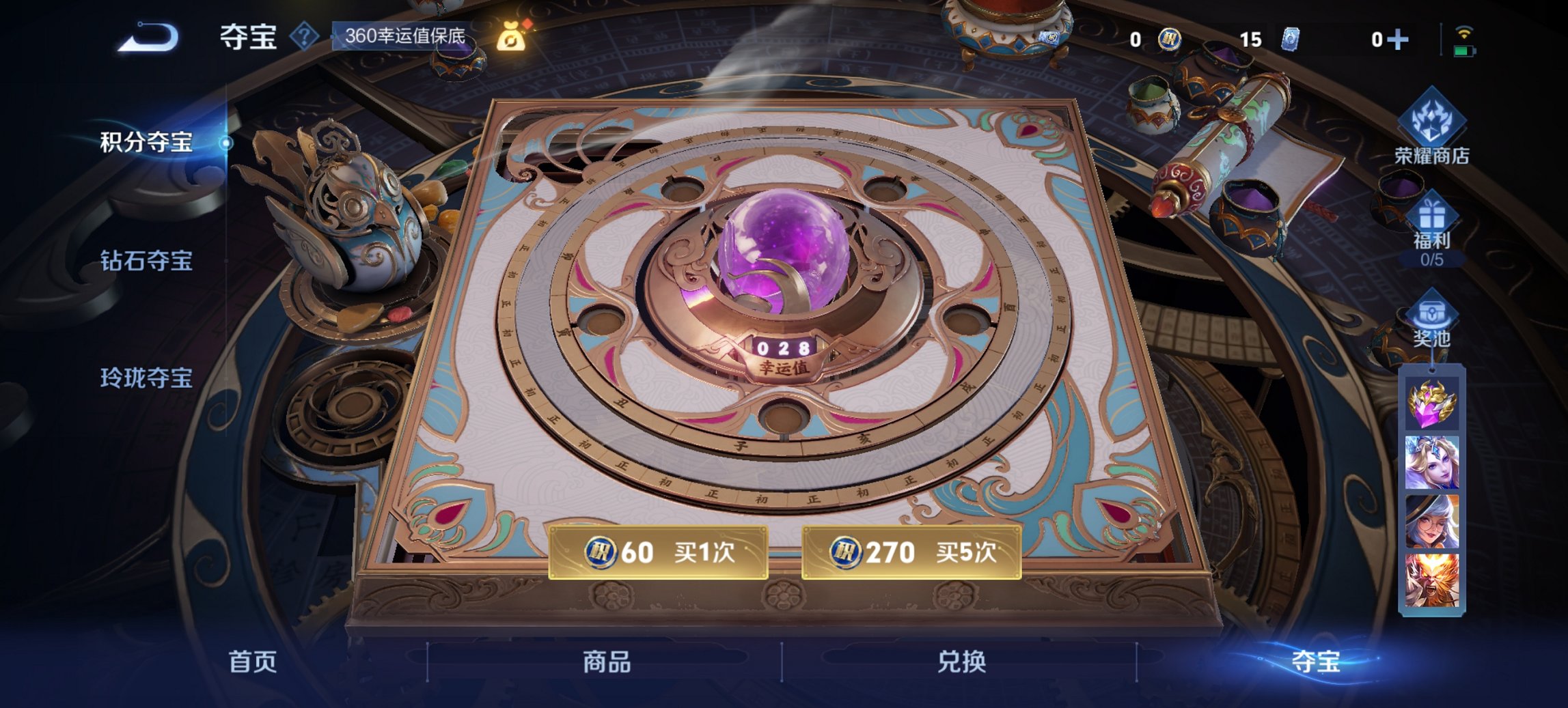 WZCMW3404814王者荣耀账号详情图4