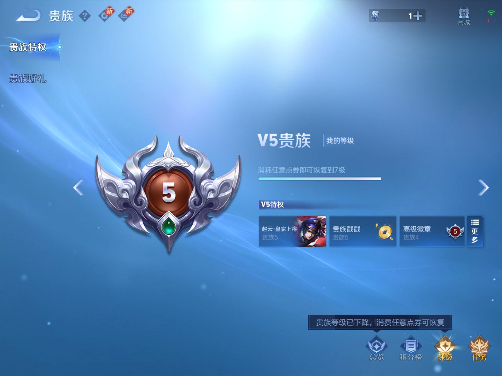 WZCMW3408796王者荣耀账号详情图8