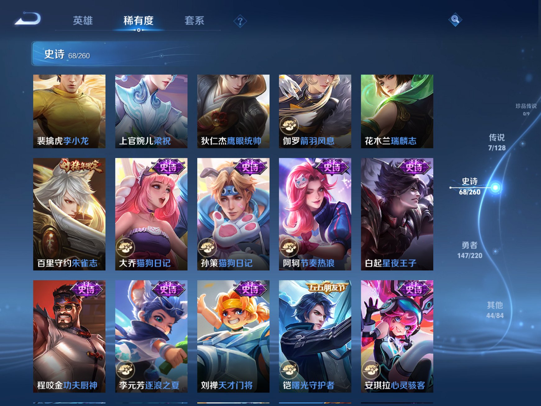 WZCMW3408796王者荣耀账号详情图10