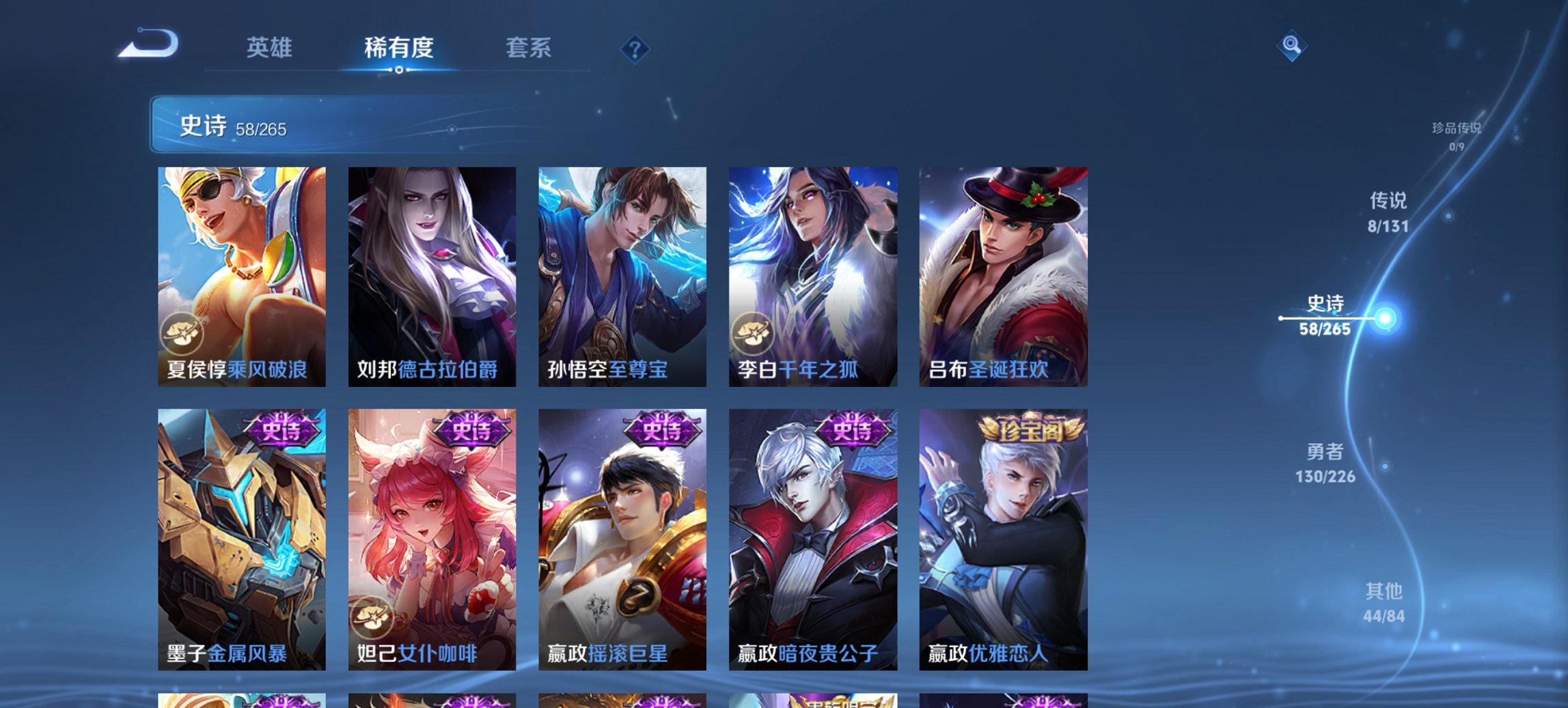 WZCMW3404819王者荣耀账号详情图13