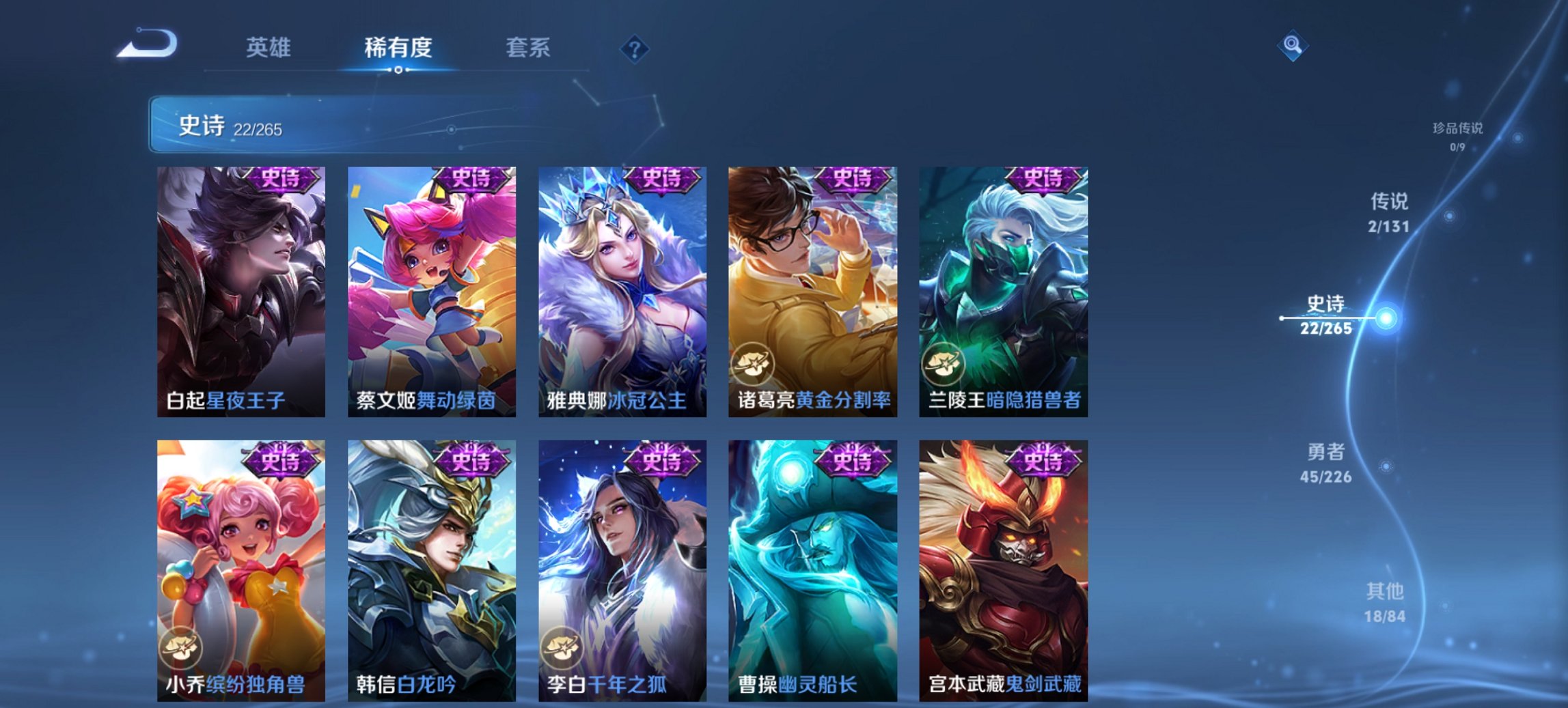 WZCMW3404806王者荣耀账号详情图6