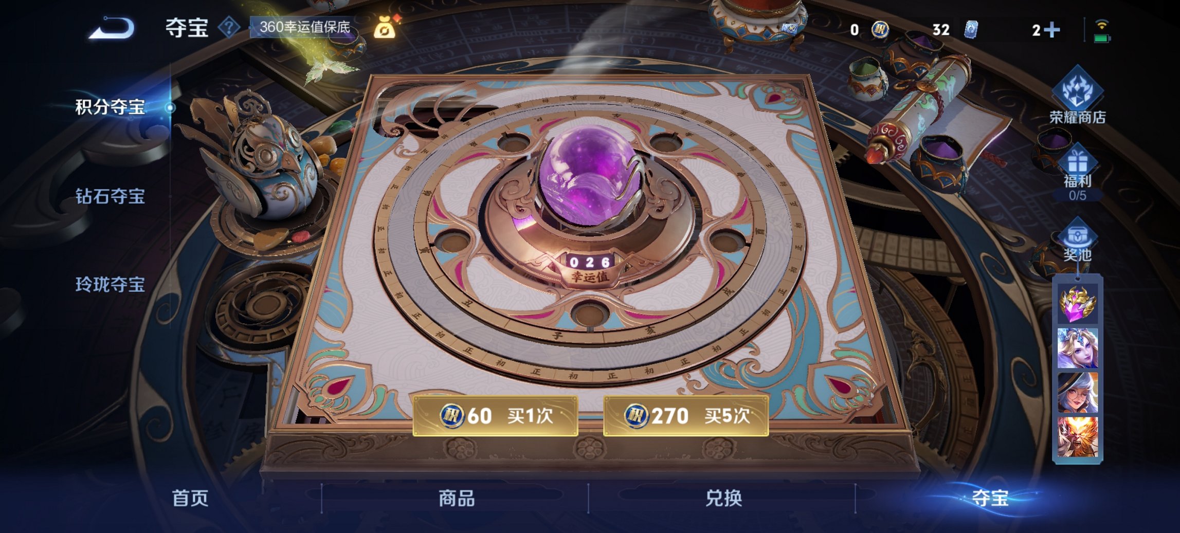 WZCMW3419024王者荣耀账号详情图13 WZCMW3419024王者荣耀账号详情图13