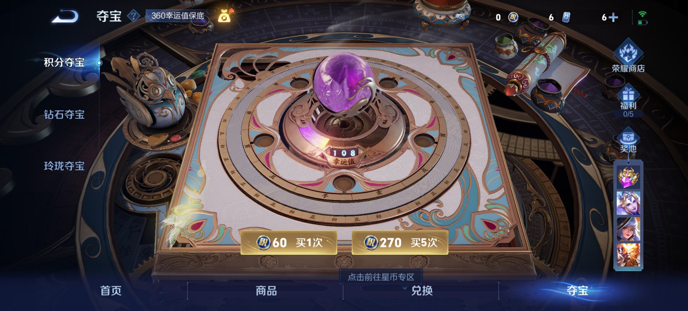 WZCMW3404843王者荣耀账号详情图9