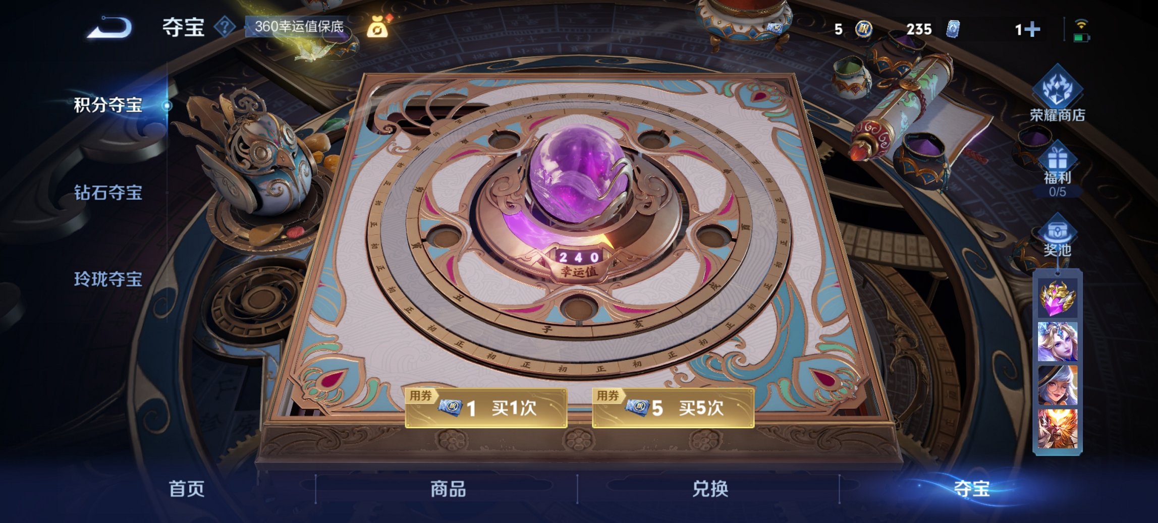 WZCMW3404822王者荣耀账号详情图16