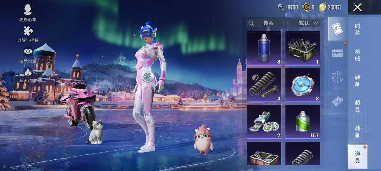 HPCMW3420719和平精英账号详情图15 HPCMW3420719和平精英账号详情图15