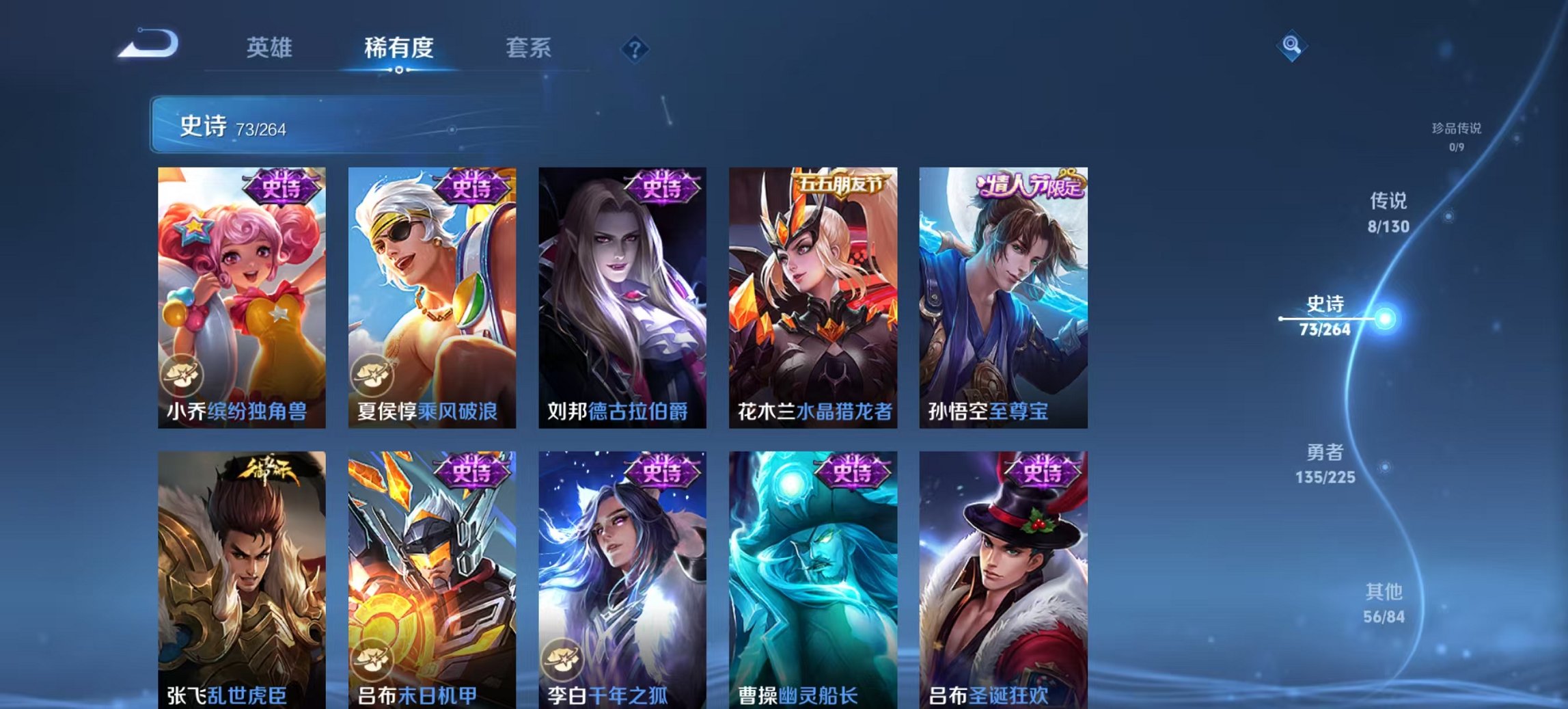 WZCMW3404842王者荣耀账号详情图8