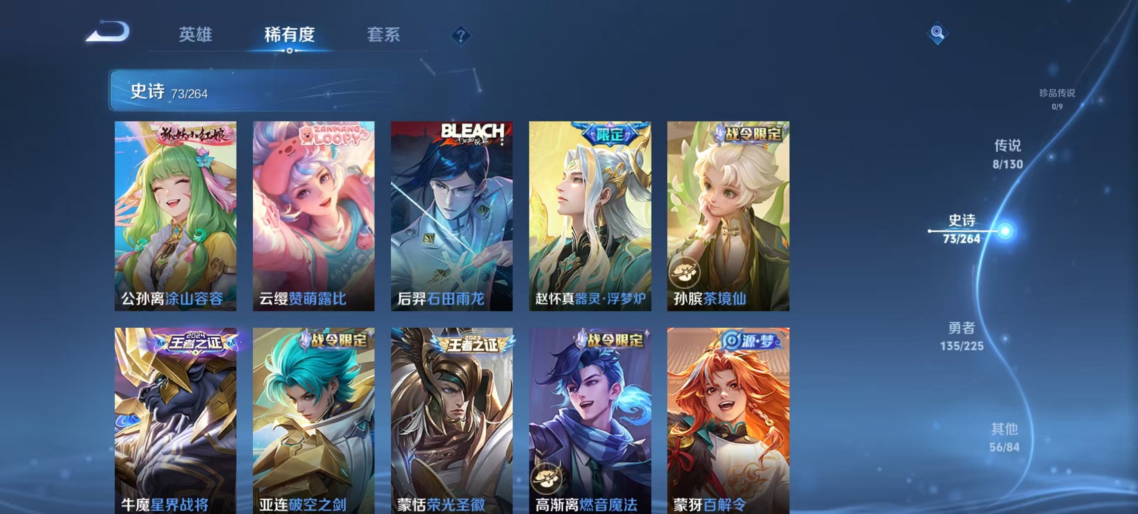 WZCMW3404842王者荣耀账号详情图10