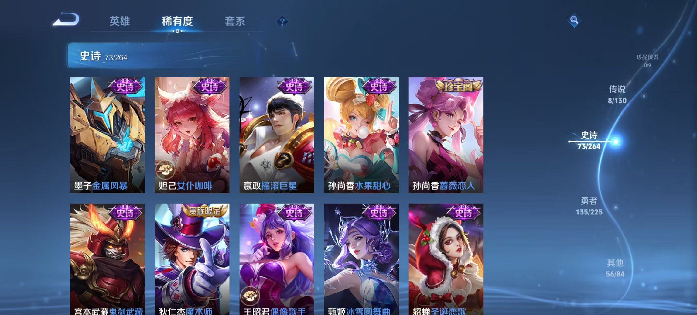 WZCMW3404842王者荣耀账号详情图13