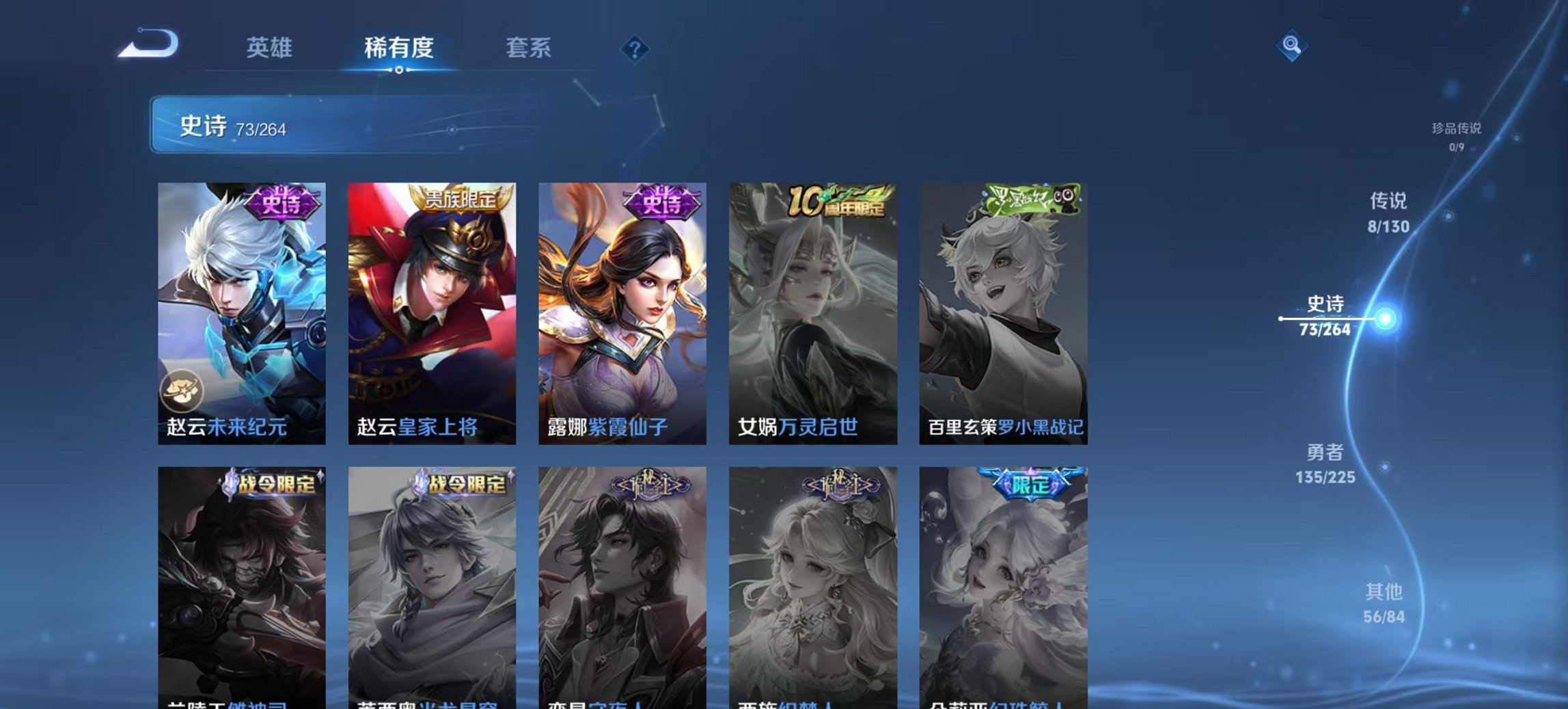 WZCMW3404842王者荣耀账号详情图14