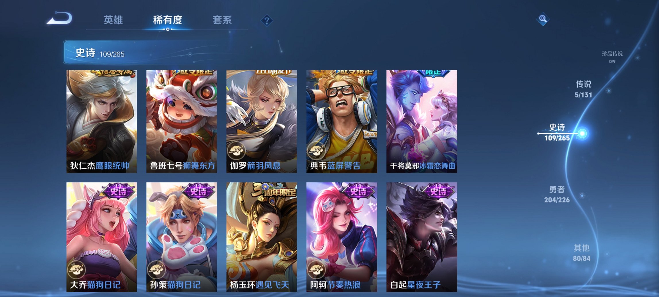 WZCMW3408793王者荣耀账号详情图6