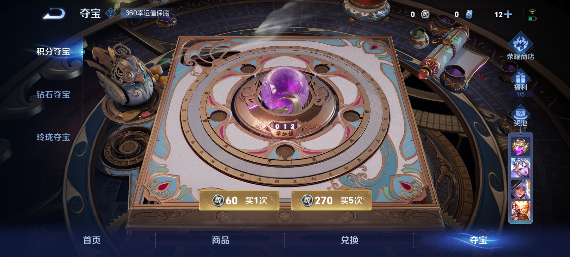 WZCMW3408793王者荣耀账号详情图16