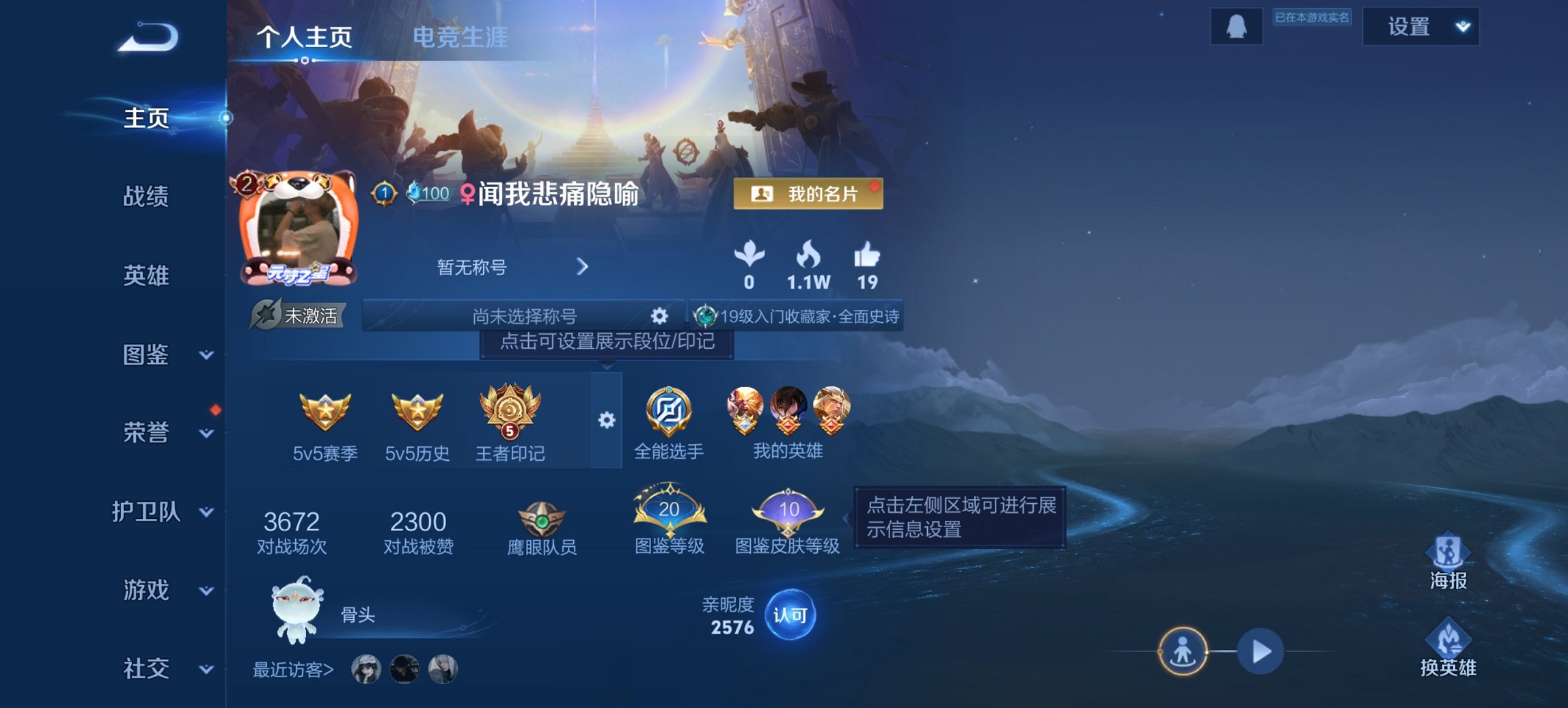 王者荣耀账号安卓QQ122英雄-97皮肤-可二次【2传说特价号 q29级 秒换绑不用等】安卓QQ-122英雄-97皮肤【