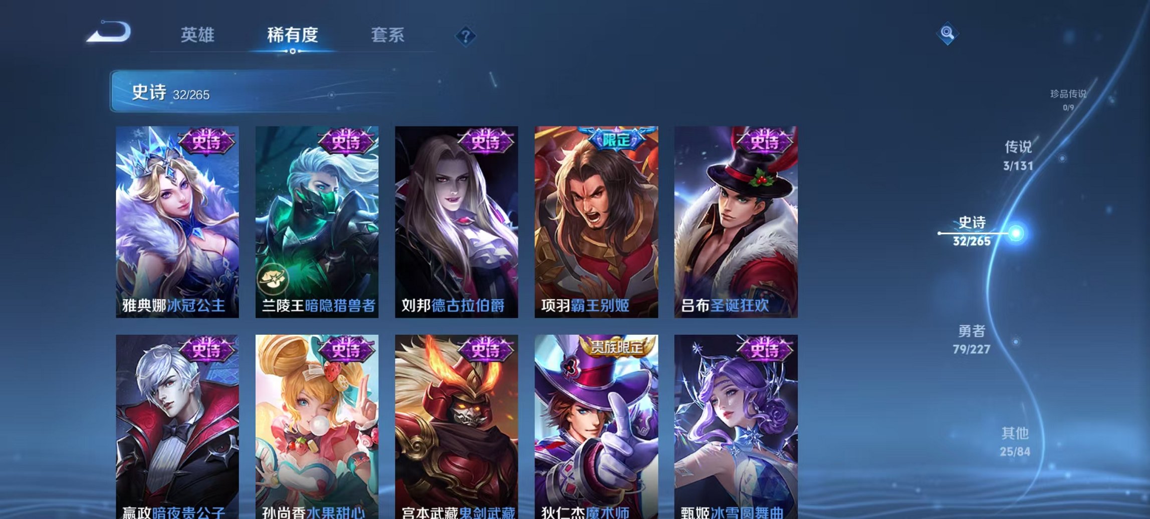 WZCMW3408977王者荣耀账号详情图6