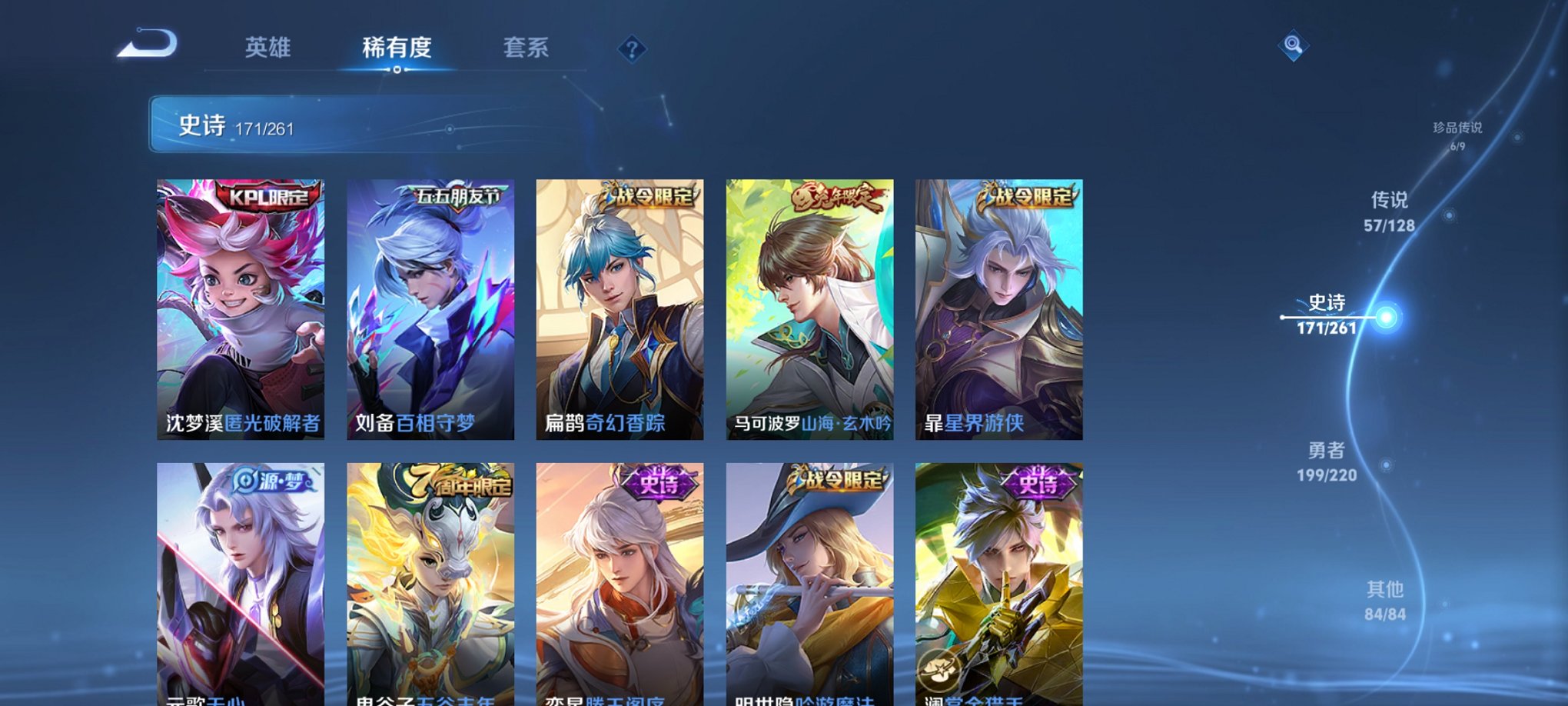 WZCMW3408937王者荣耀账号详情图24