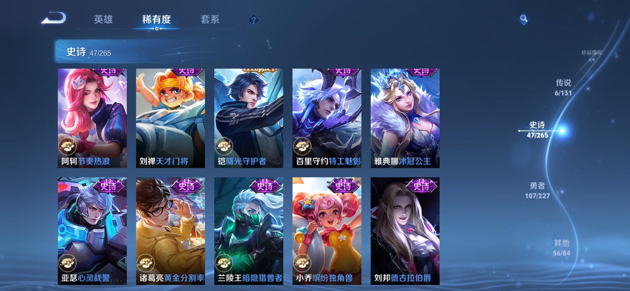 WZCMW3408965王者荣耀账号详情图2