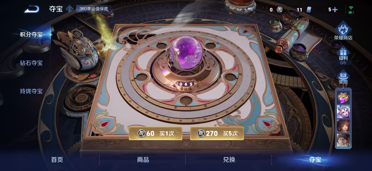 WZCMW3408965王者荣耀账号详情图4