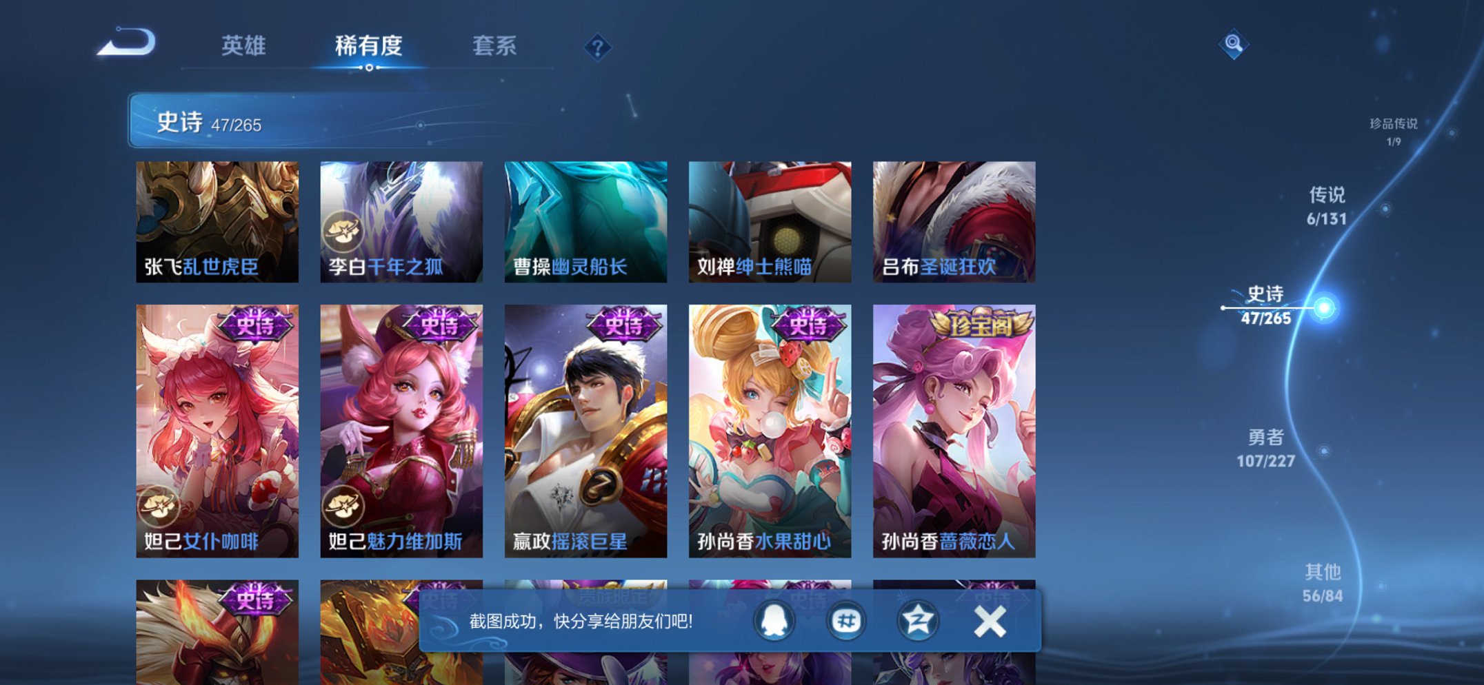 WZCMW3408965王者荣耀账号详情图11