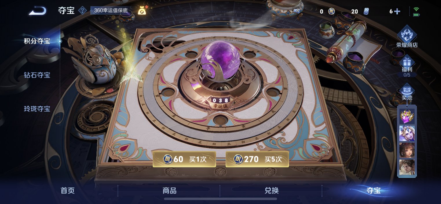 WZCMW3408944王者荣耀账号详情图9