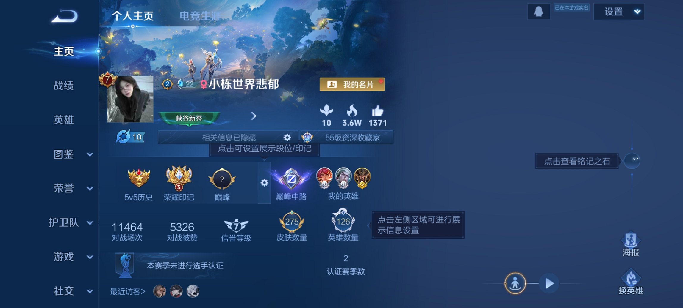 王者荣耀账号安卓QQ124英雄-275皮肤-【275皮肤2典藏1珍品11传说1星元1金标 秒换绑不用等】安卓Q-124英