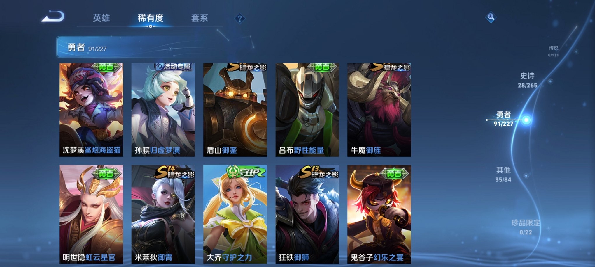 WZCMW3408932王者荣耀账号详情图8