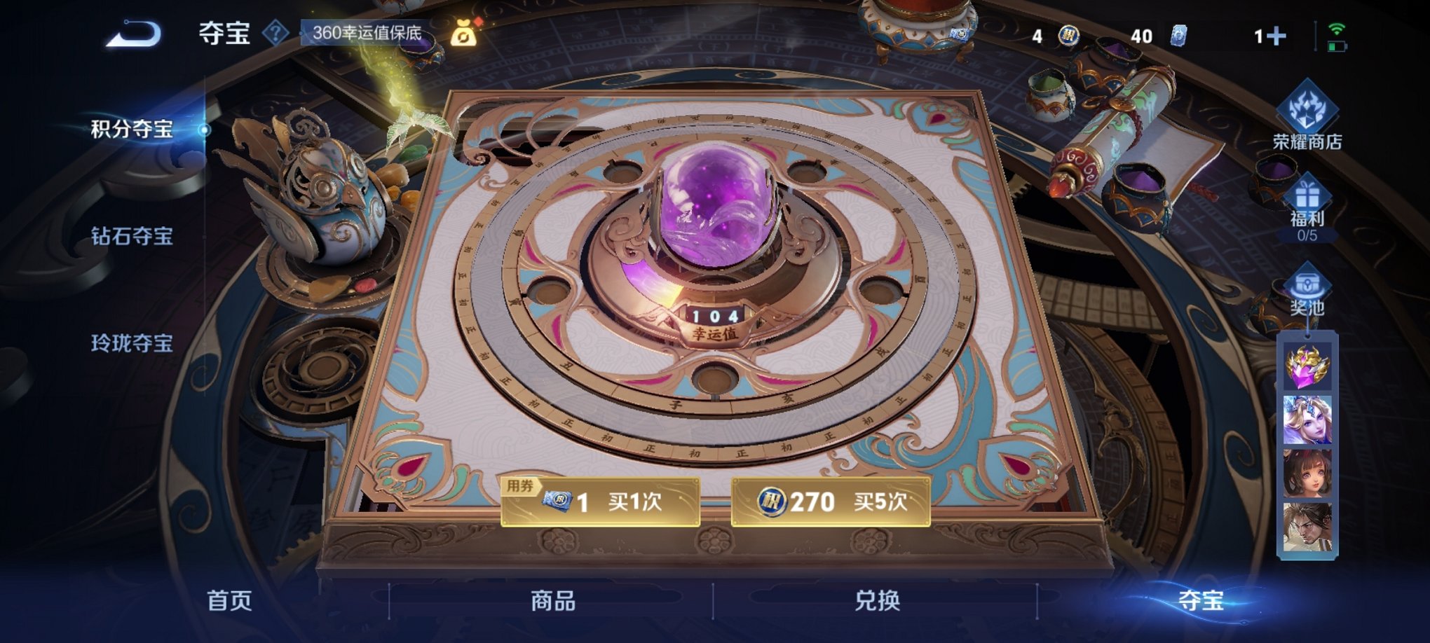 WZCMW3408932王者荣耀账号详情图15