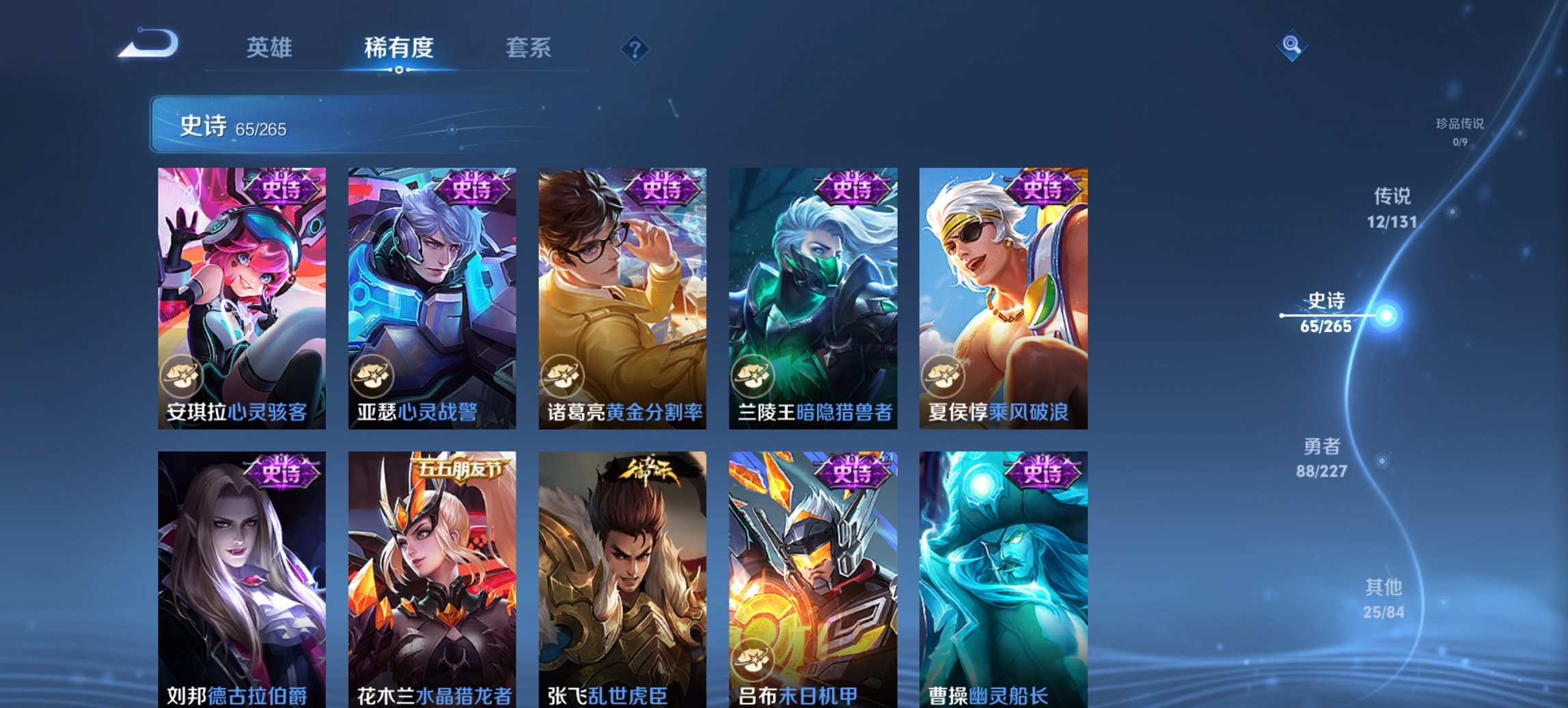 WZCMW3408960王者荣耀账号详情图6