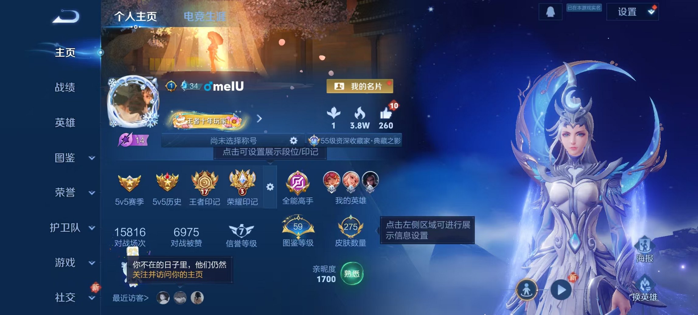 王者荣耀账号安卓QQ127英雄-275皮肤-可二次【275皮肤1水晶6传说2星元山河定 秒换绑不用等】安卓QQ-127英