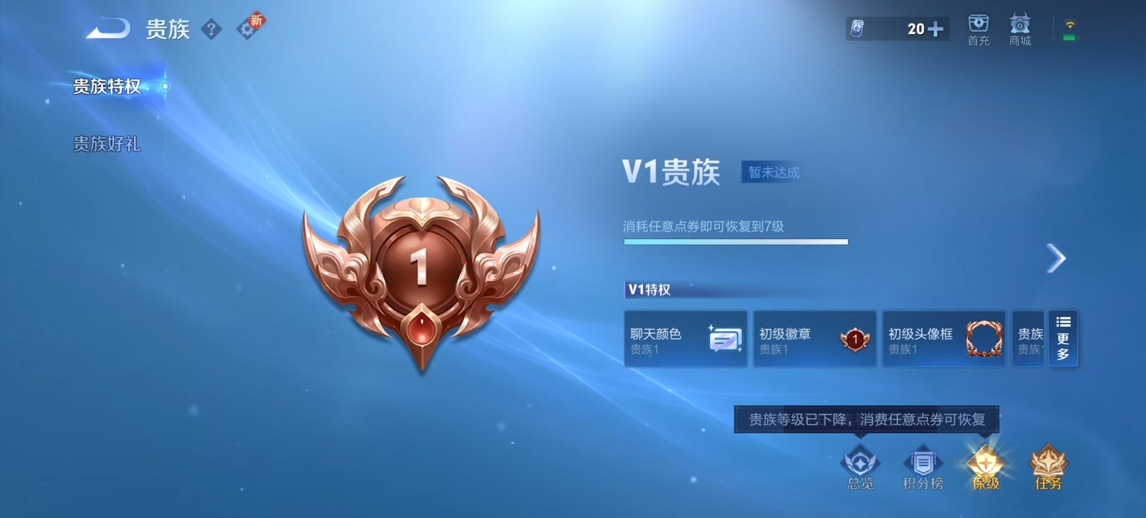 WZCMW3419227王者荣耀账号详情图10 WZCMW3419227王者荣耀账号详情图10