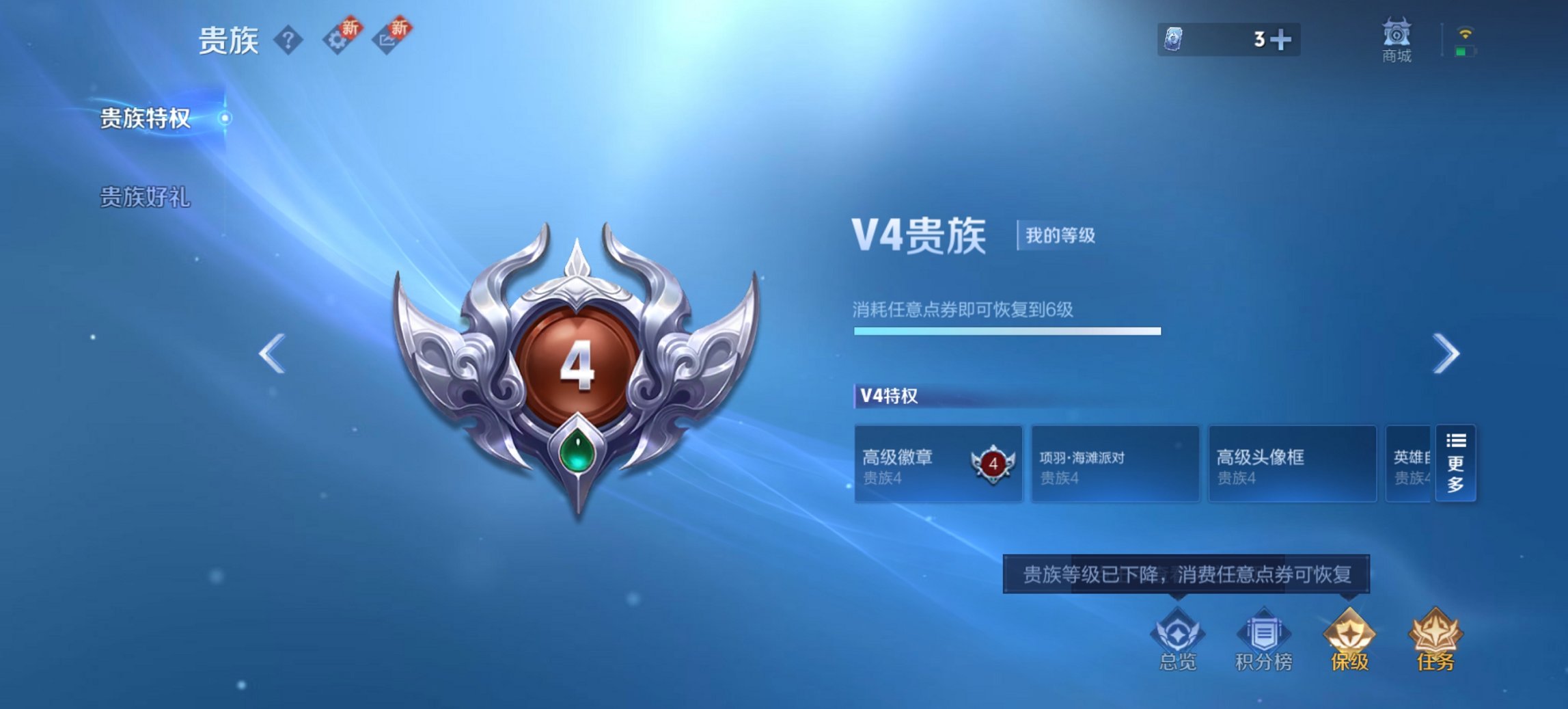 WZCMW3419260王者荣耀账号详情图11 WZCMW3419260王者荣耀账号详情图11