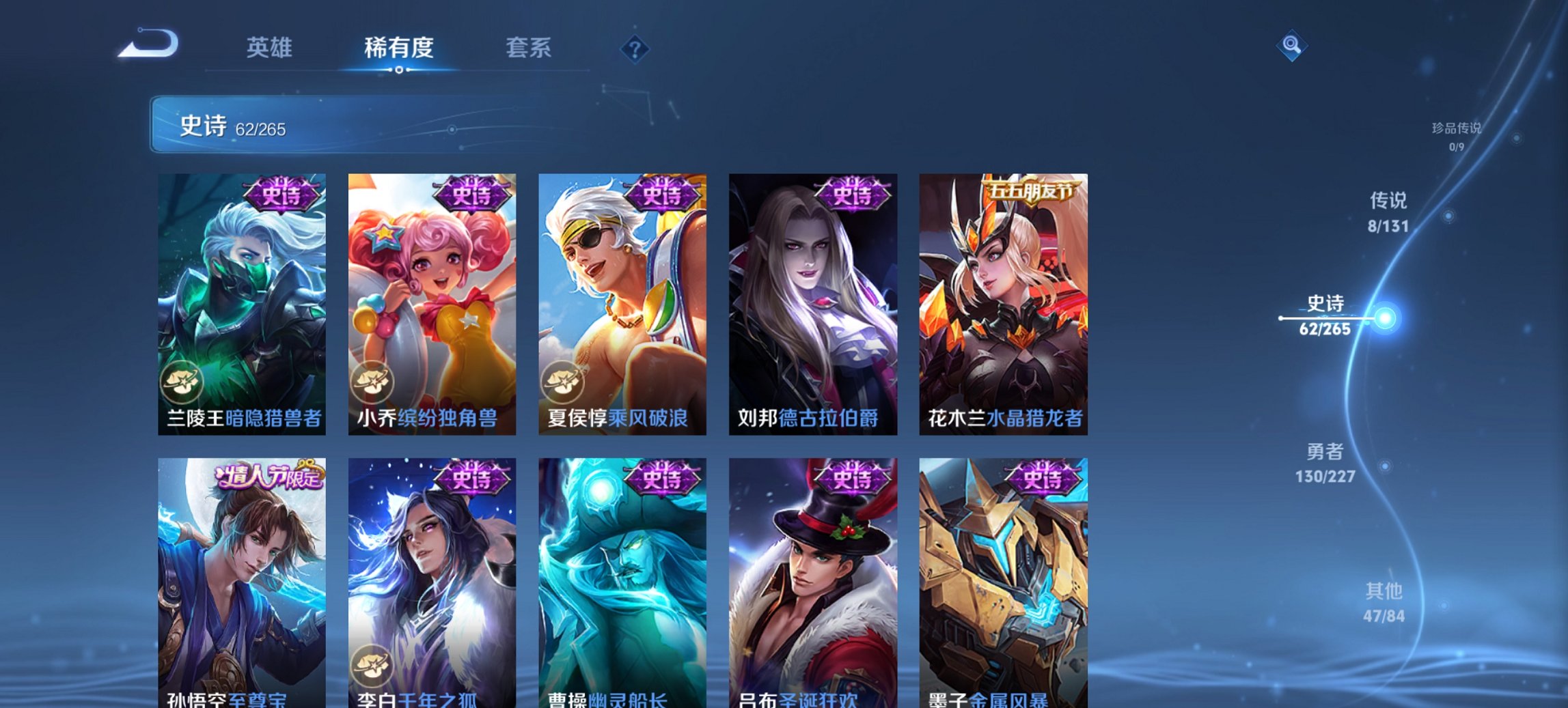 WZCMW3419261王者荣耀账号详情图3 WZCMW3419261王者荣耀账号详情图3